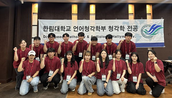 청각학과 스페셜올림픽