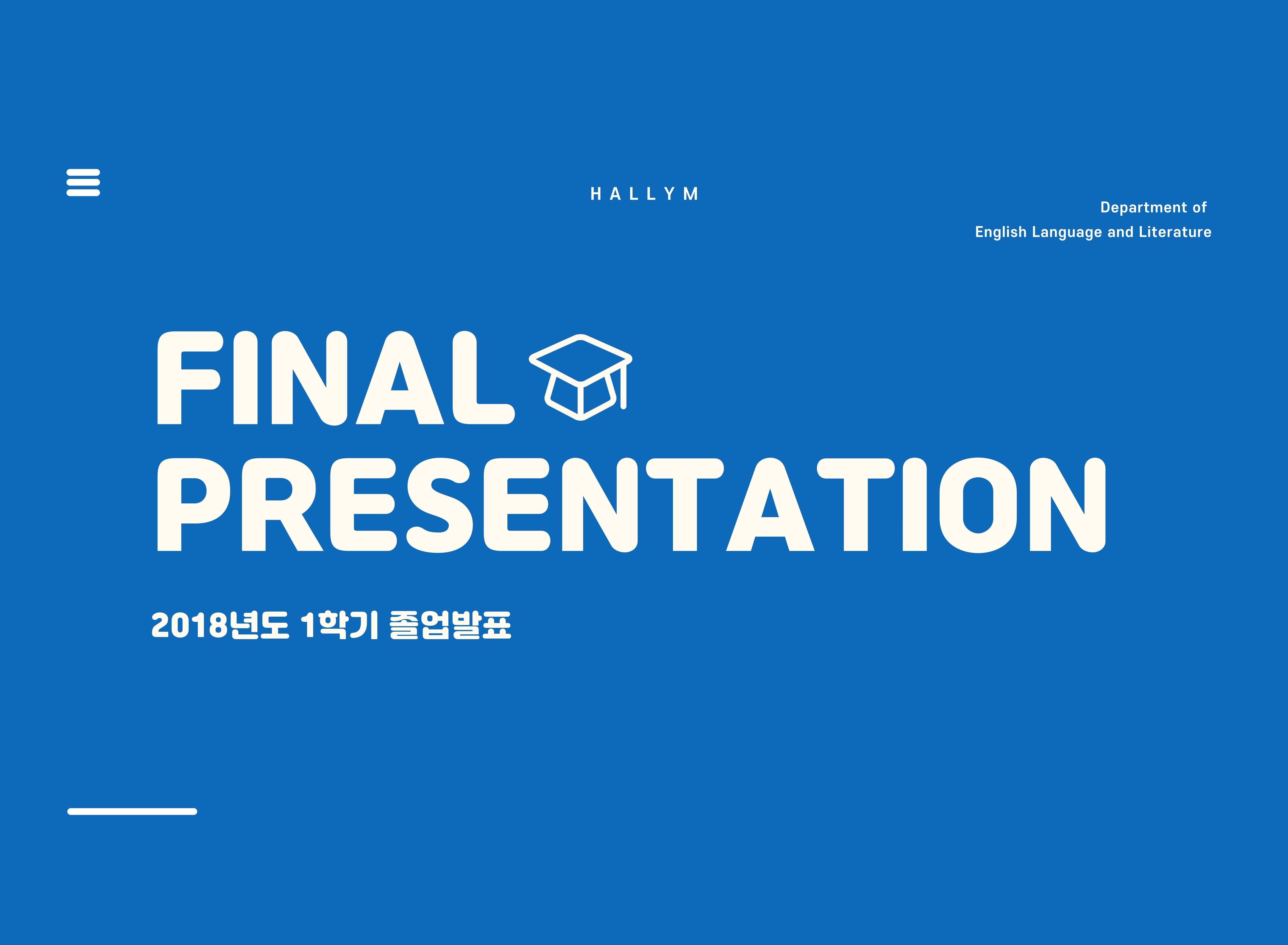 2018_1학기-영어영문학과-졸업발표-001.jpg 첨부 이미지