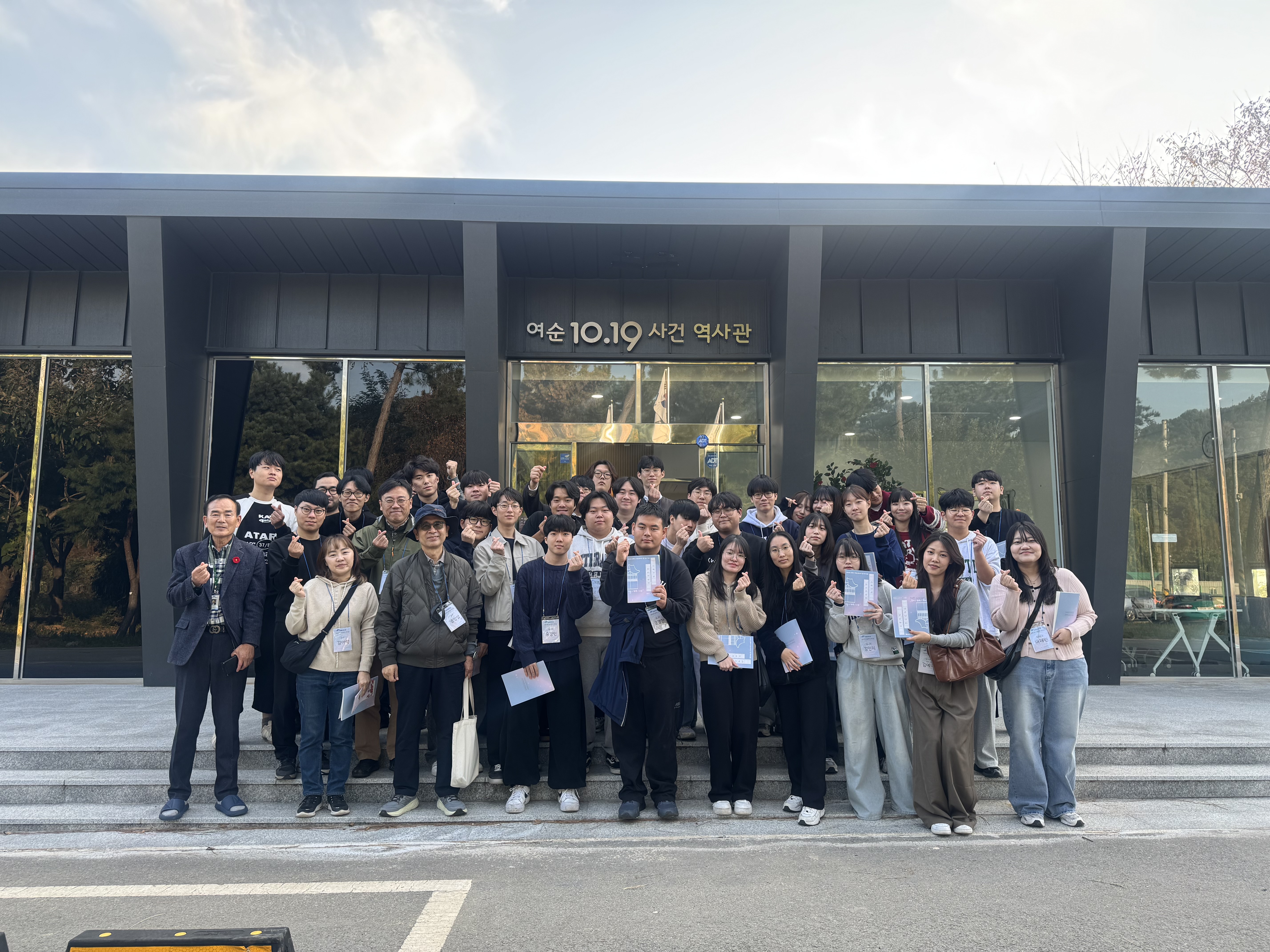 여순사건홍보관(단체사진).jpg 첨부 이미지