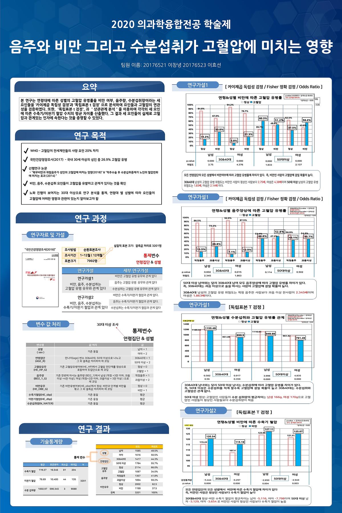 temp_1755592688403.jpg 이미지