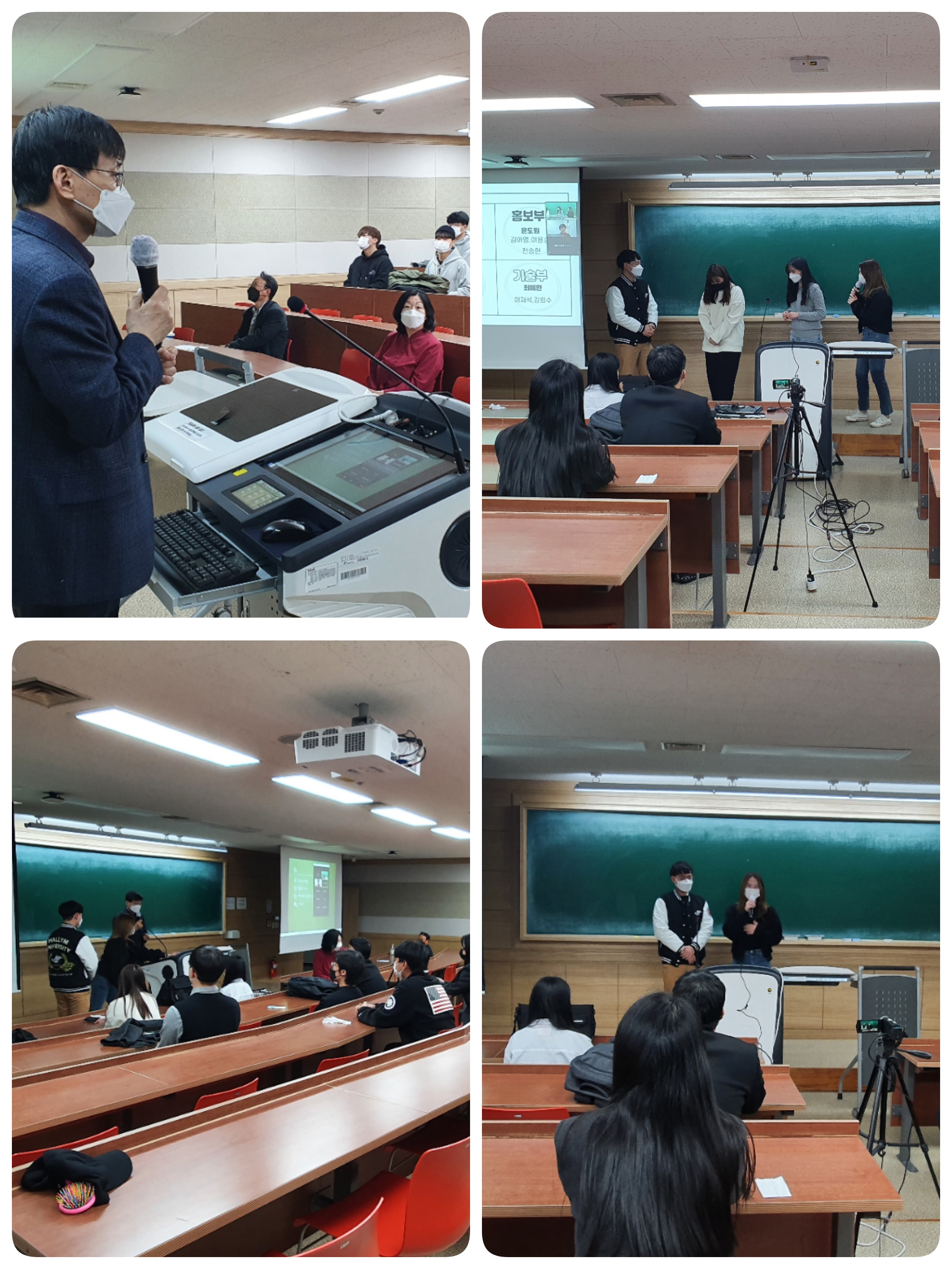 2021.03.18 개강총회 사진.jpg 첨부 이미지