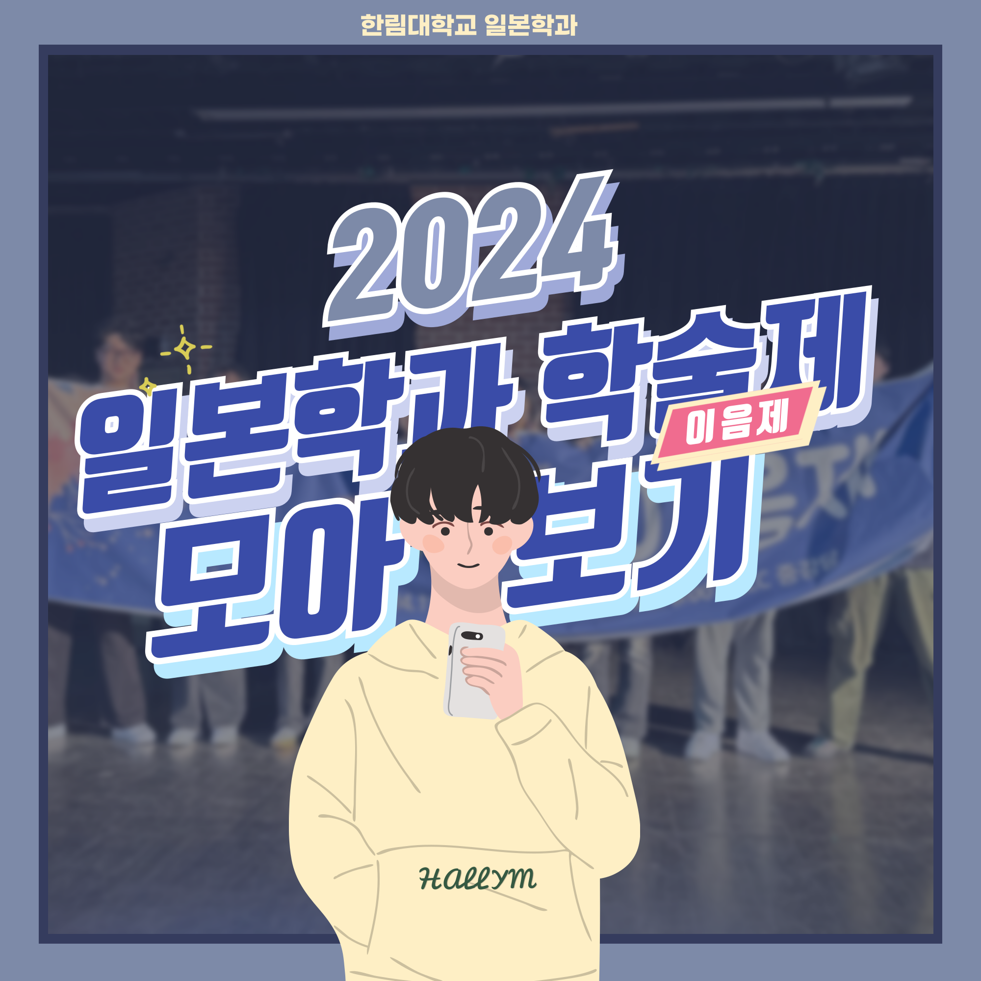 제목을-입력해주세요_-001.png 이미지