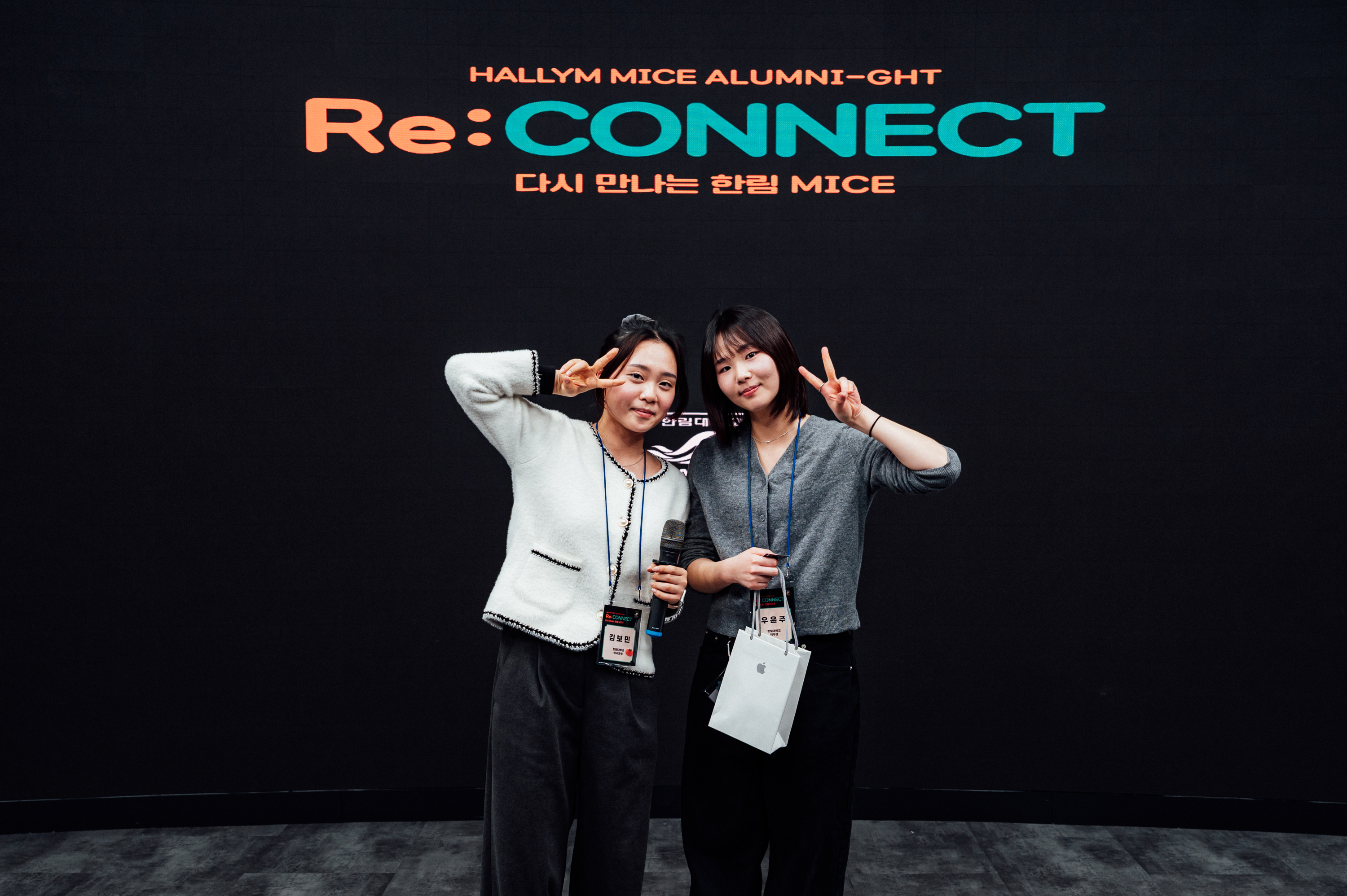 20260227_한림대_Reconnect-182.jpg 첨부 이미지