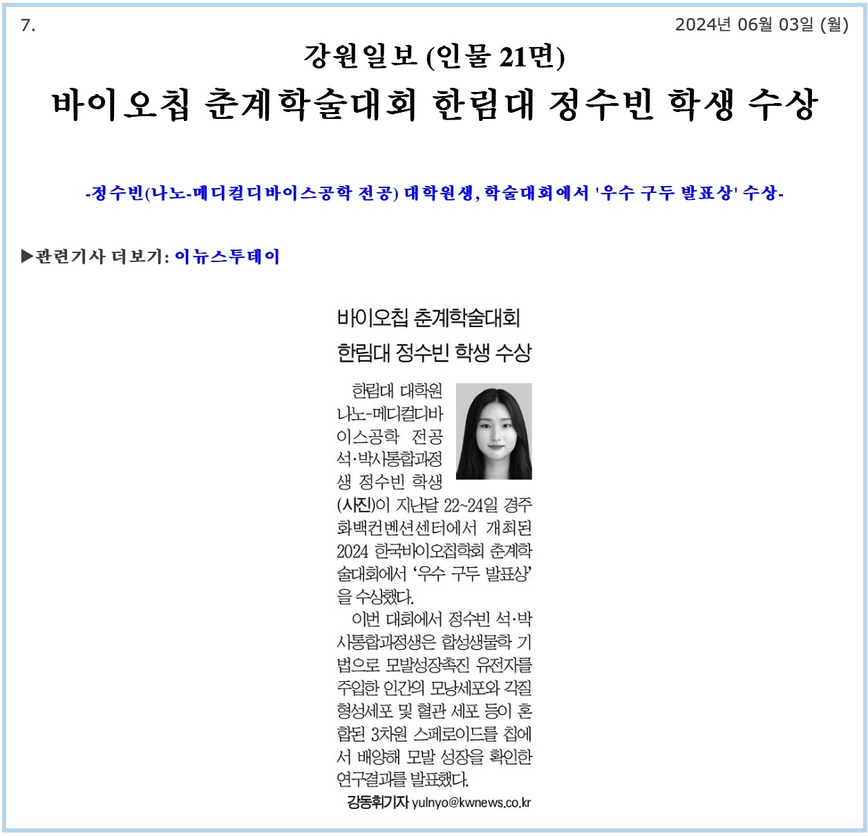 KakaoTalk_20240603_224451895.jpg 이미지