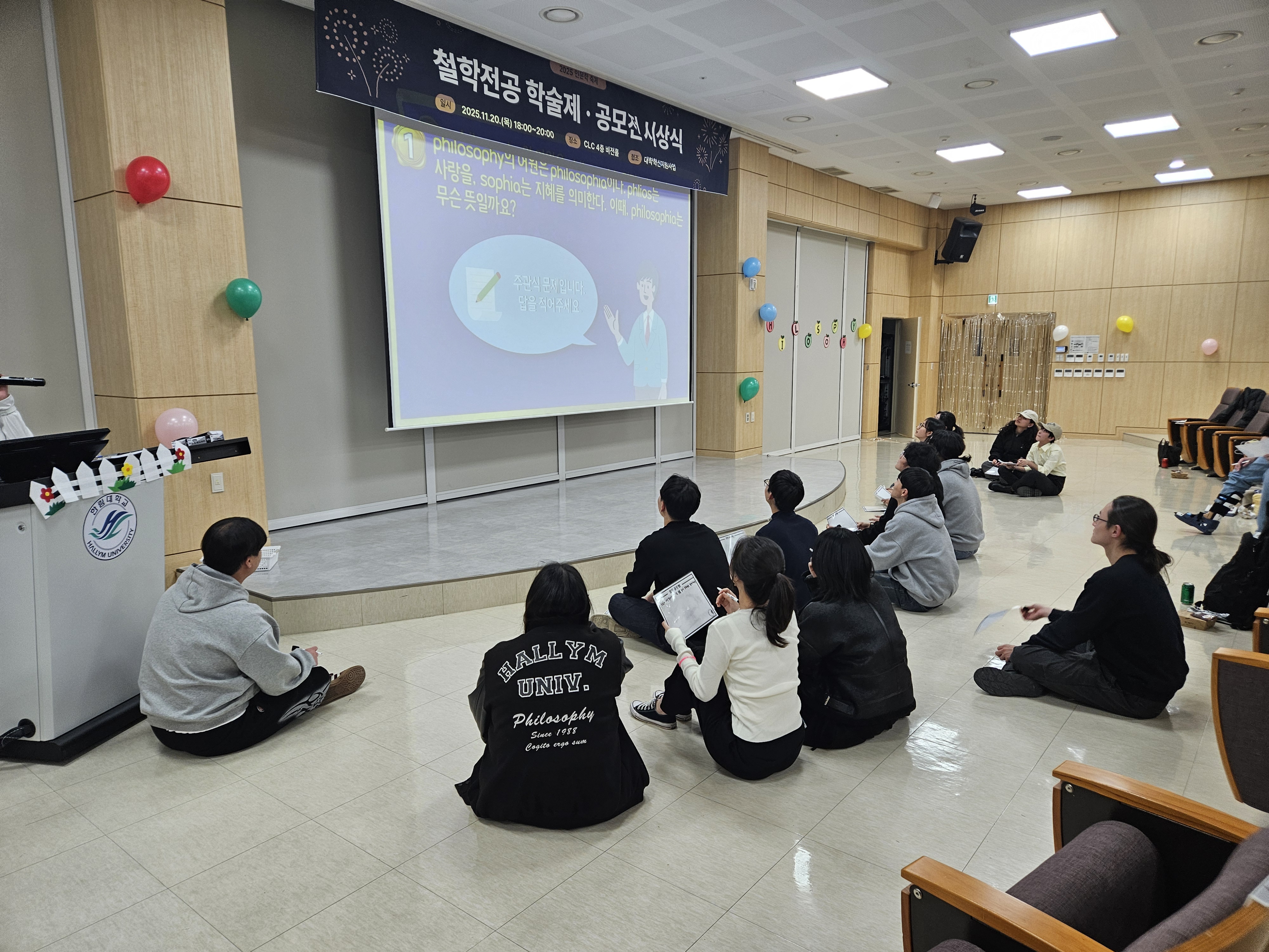 KakaoTalk_20251201_140515887_03.jpg 첨부 이미지